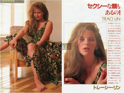 Traci Lind 2